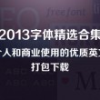 香港澳门游记演员表