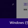 怎样用浏览器打开文件夹中的文件